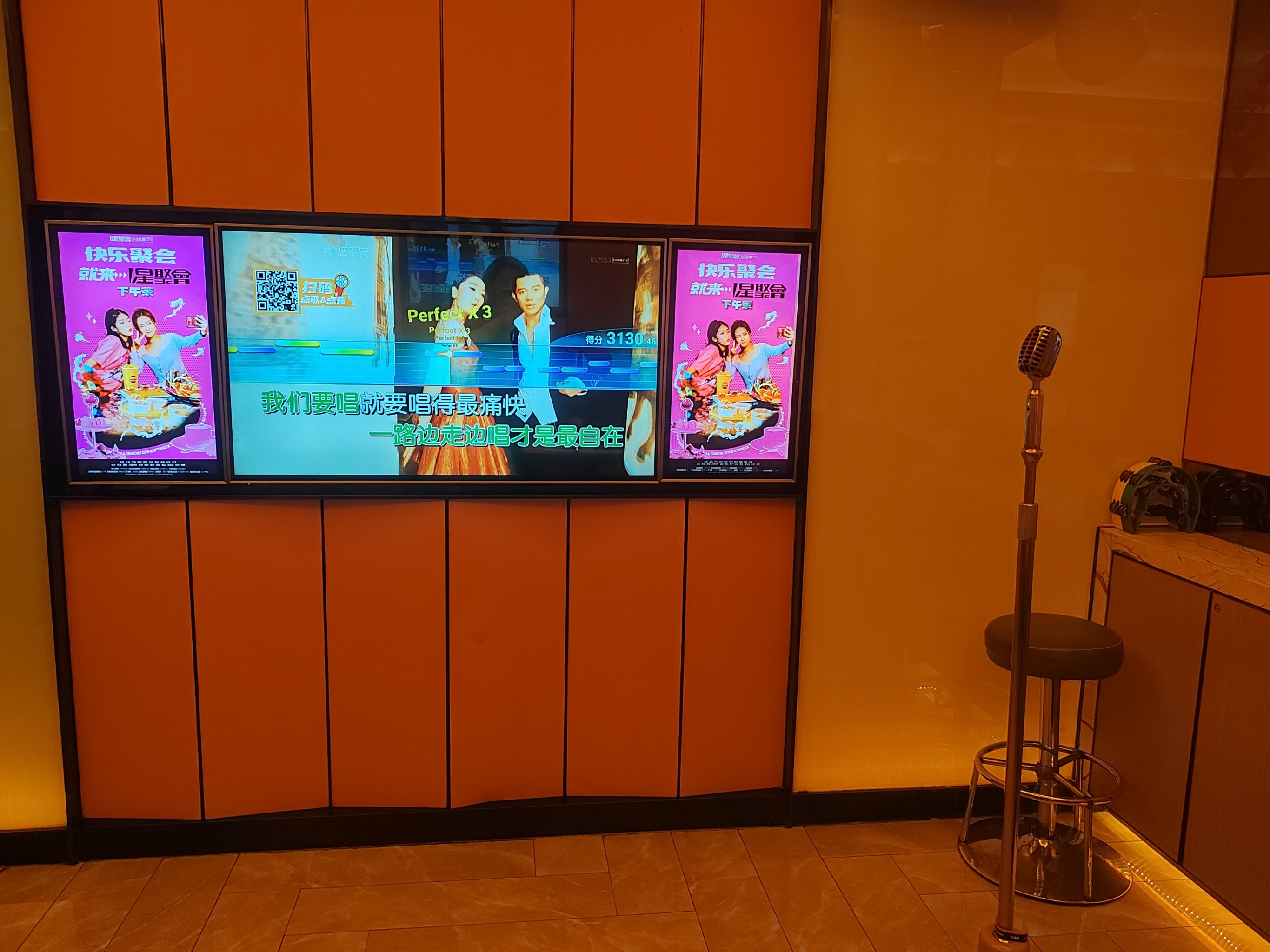 漯河商务ktv消费攻略-召陵区ktv预定